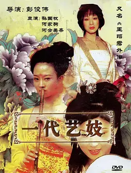 合租公寓的第七个人都市悬疑剧在线观看