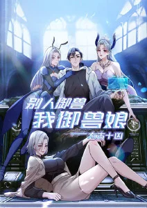 星屑料理店治愈美食番全集免费观看